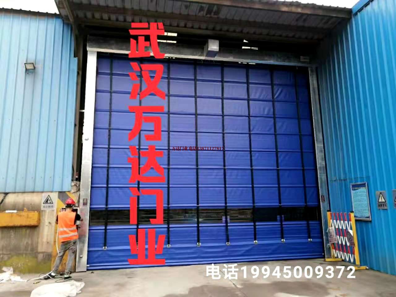 万年快速卷帘门