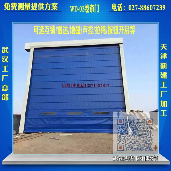 万年堆积门