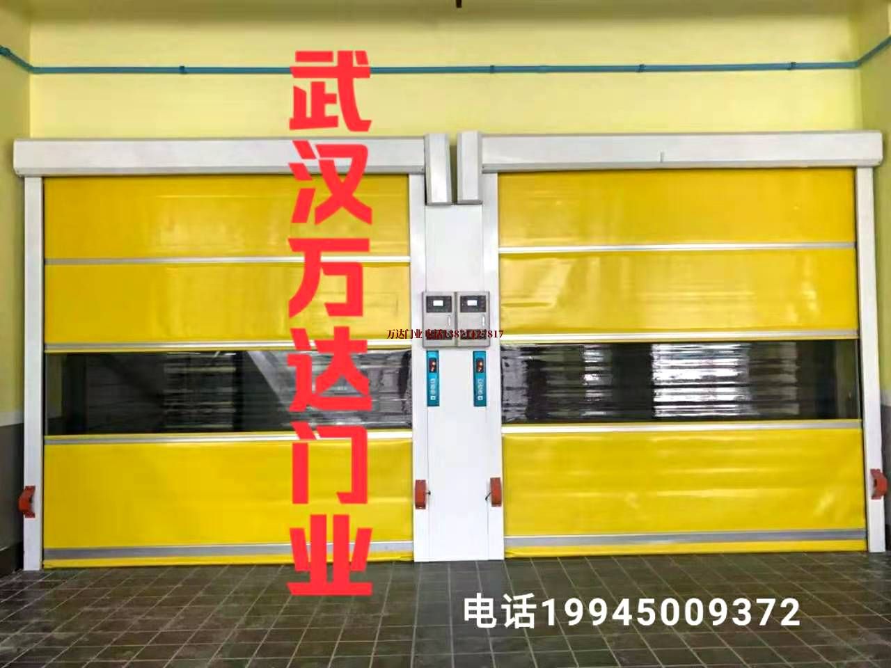 万年柔性大门